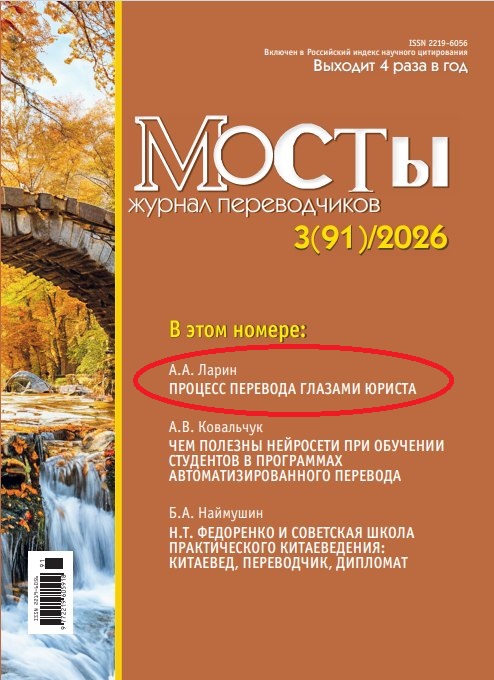 mosty