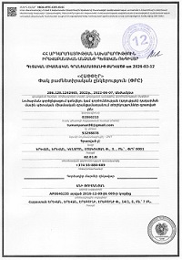 Certificate of Business Registration Armeniajpg